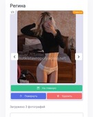 Анкета проститутки Полина - метро Лианозово, возраст - 25